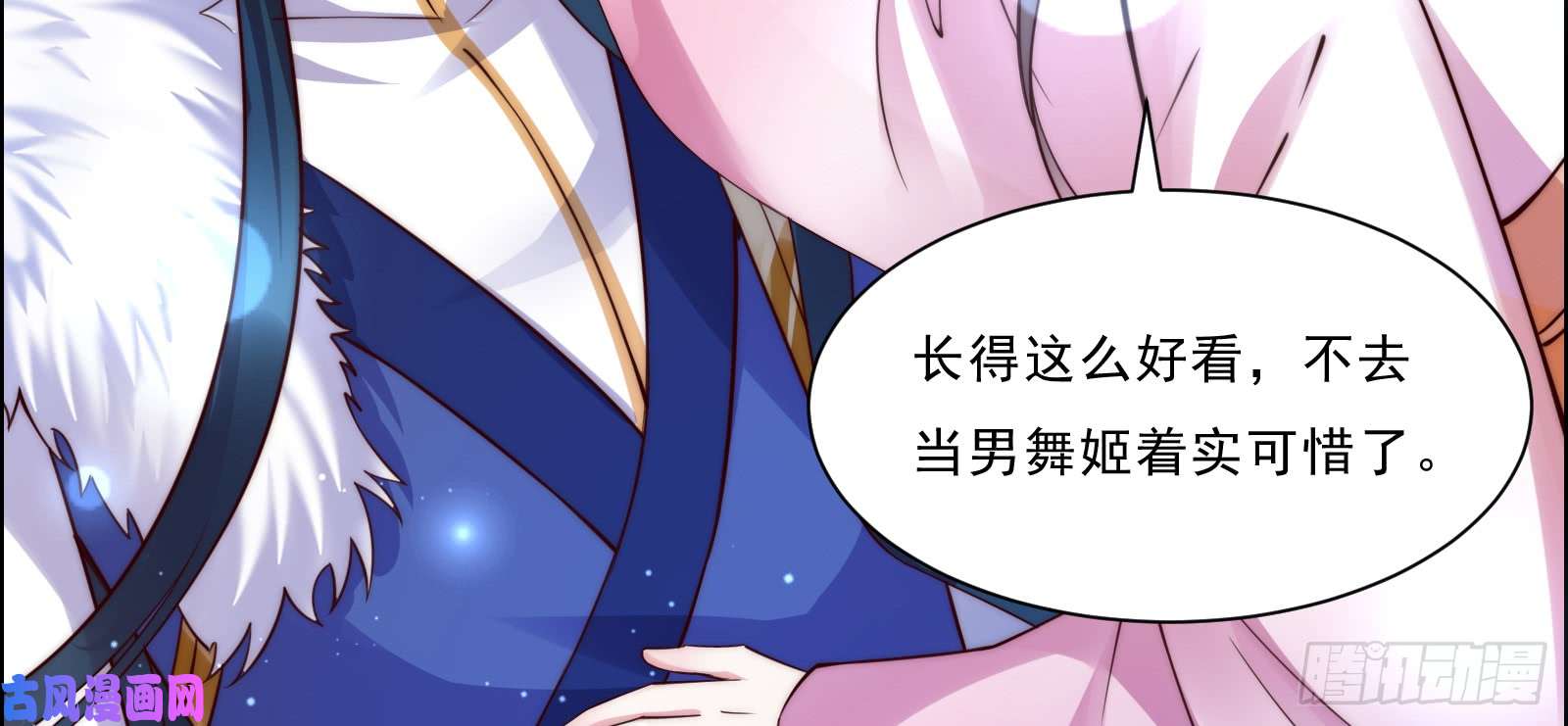 腹黑邪王宠入骨第4话 惦记他的身子