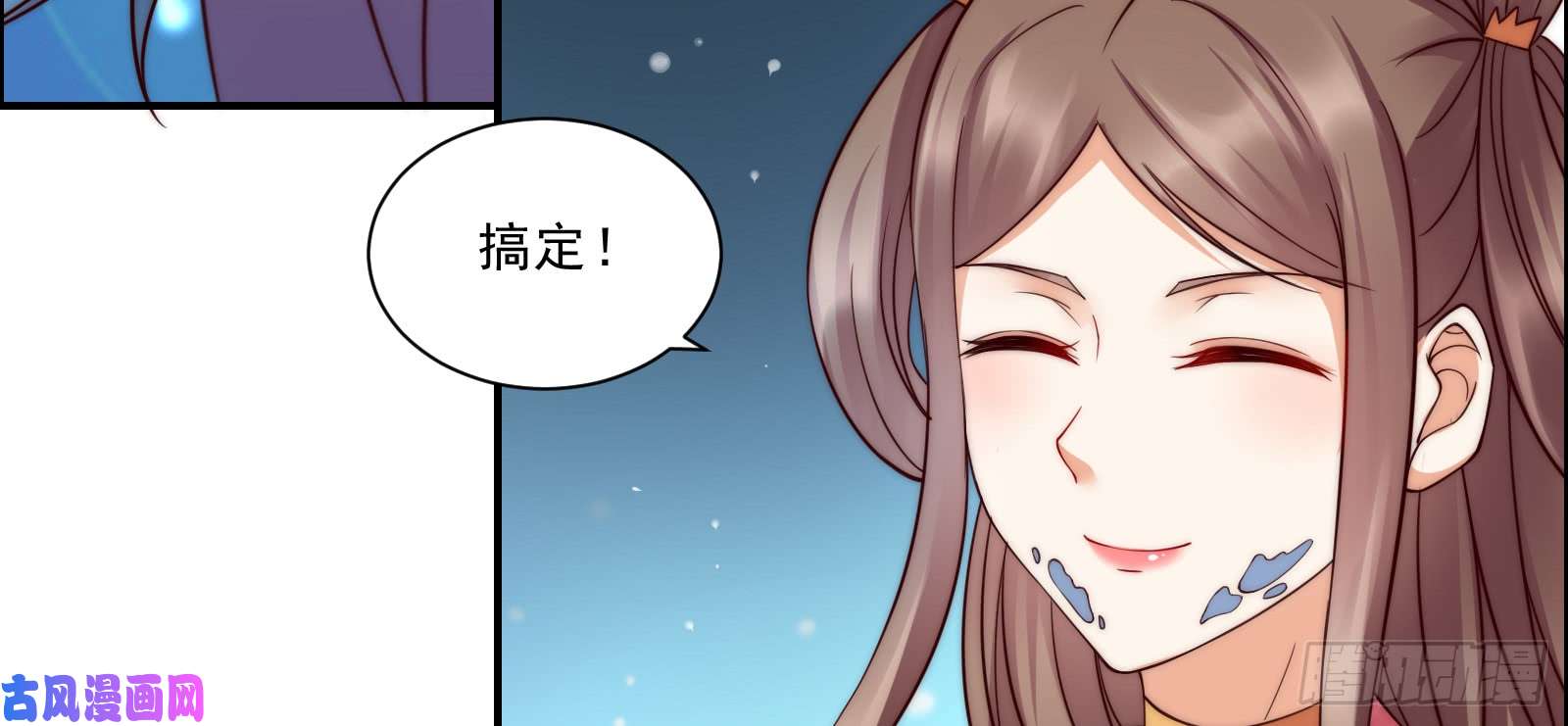 腹黑邪王宠入骨第4话 惦记他的身子