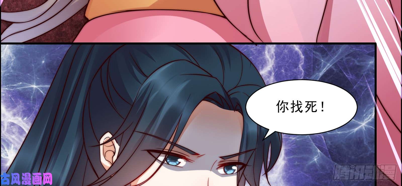 腹黑邪王宠入骨第4话 惦记他的身子
