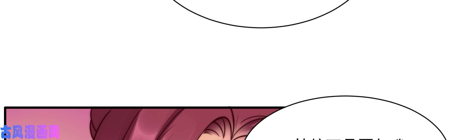 腹黑邪王宠入骨第5话 别拦着我发财！