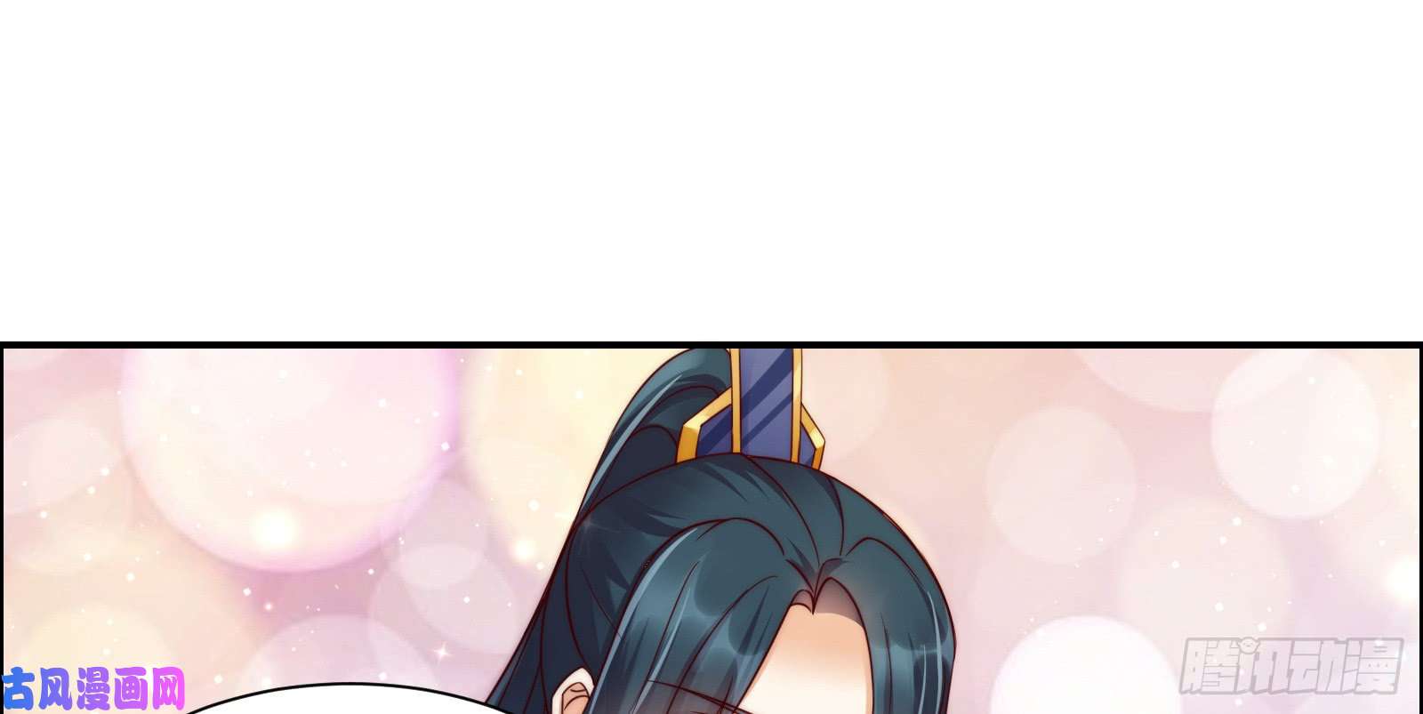 腹黑邪王宠入骨第5话 别拦着我发财！