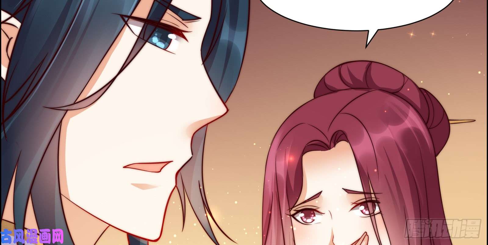 腹黑邪王宠入骨第5话 别拦着我发财！