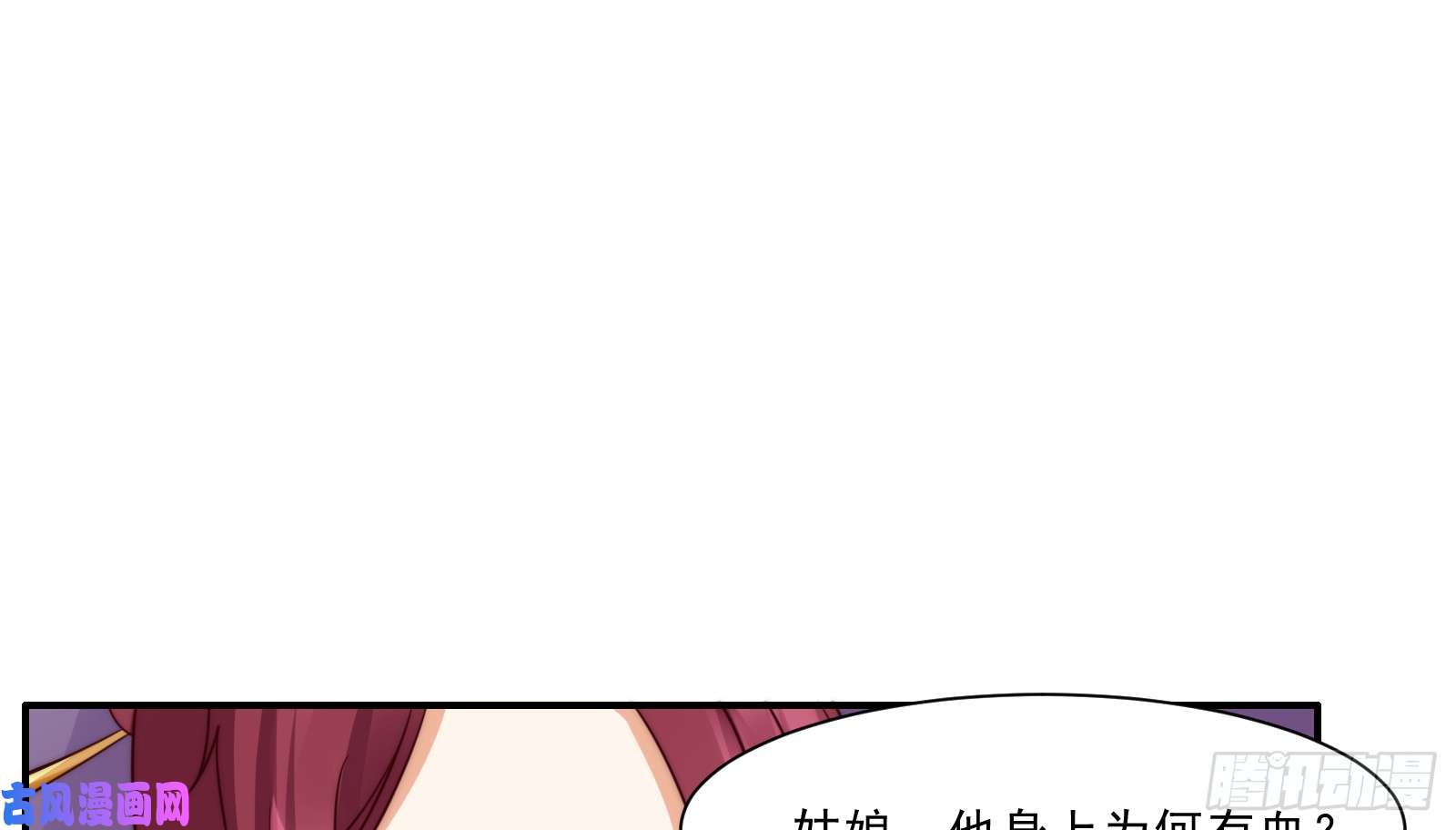 腹黑邪王宠入骨第5话 别拦着我发财！