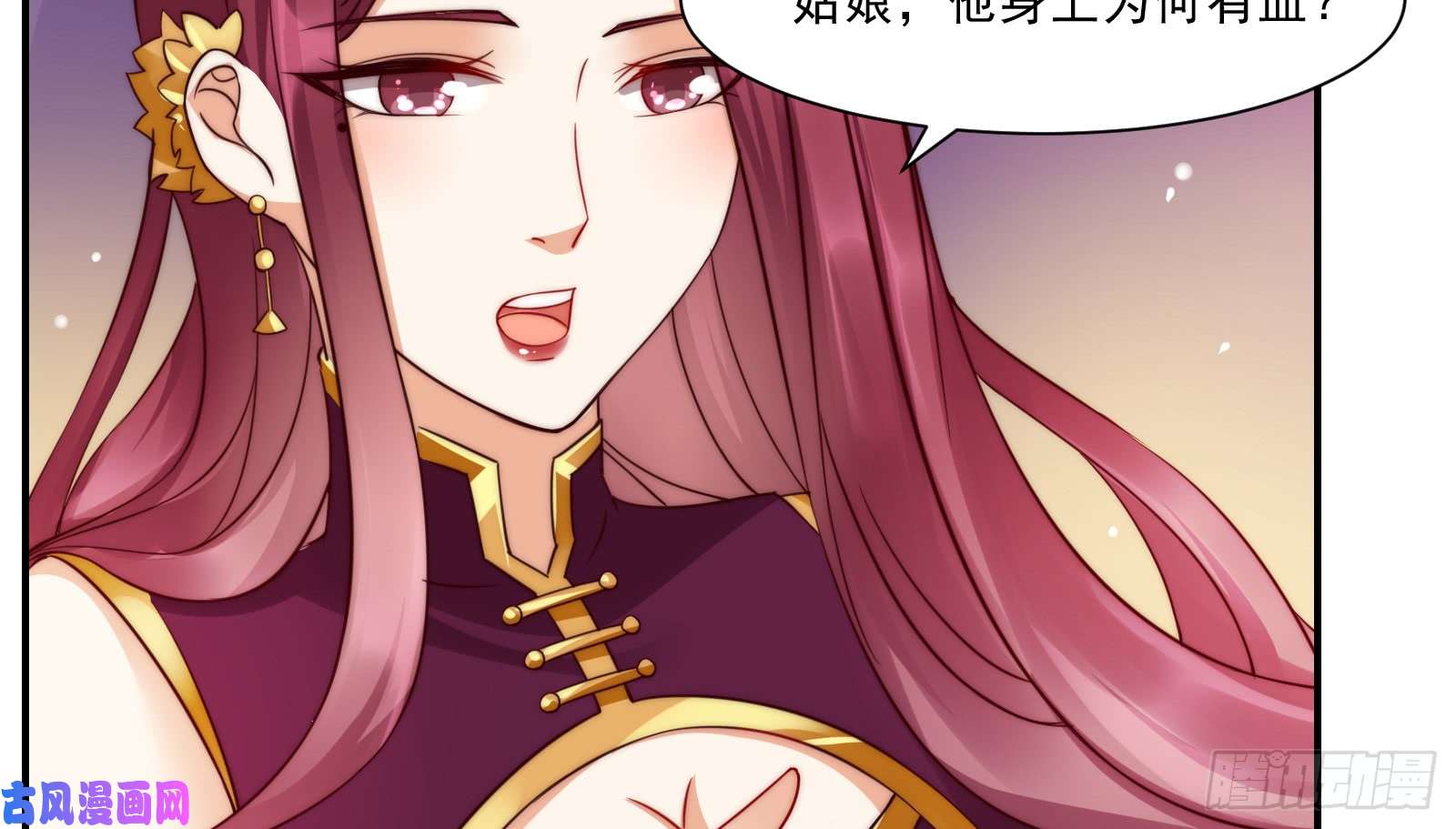 腹黑邪王宠入骨第5话 别拦着我发财！