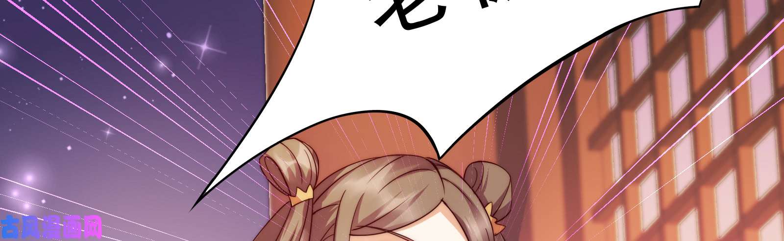 腹黑邪王宠入骨第5话 别拦着我发财！