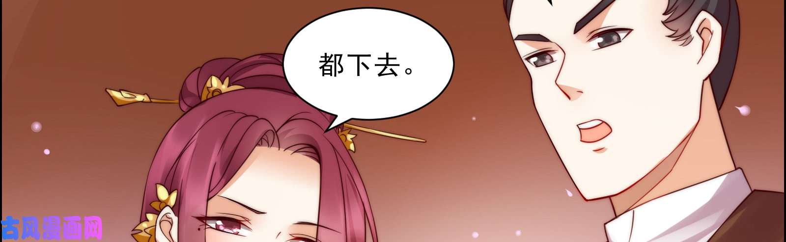 腹黑邪王宠入骨第5话 别拦着我发财！