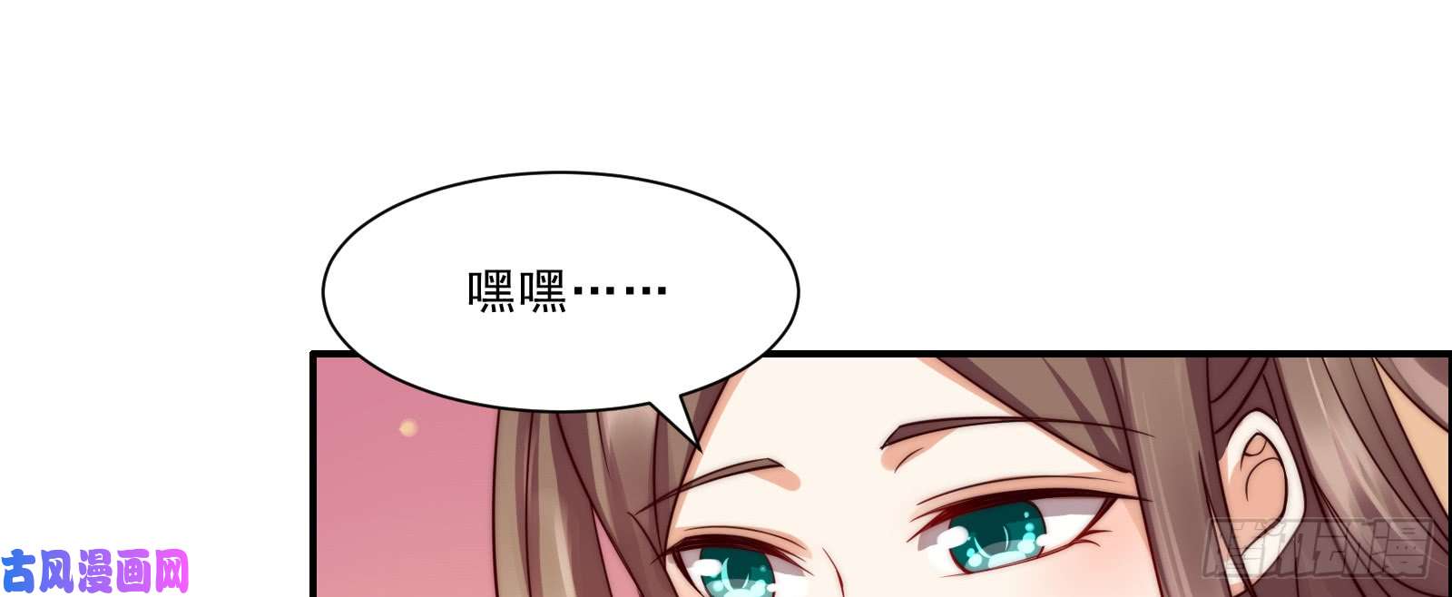 腹黑邪王宠入骨第6话 心疼美男一秒