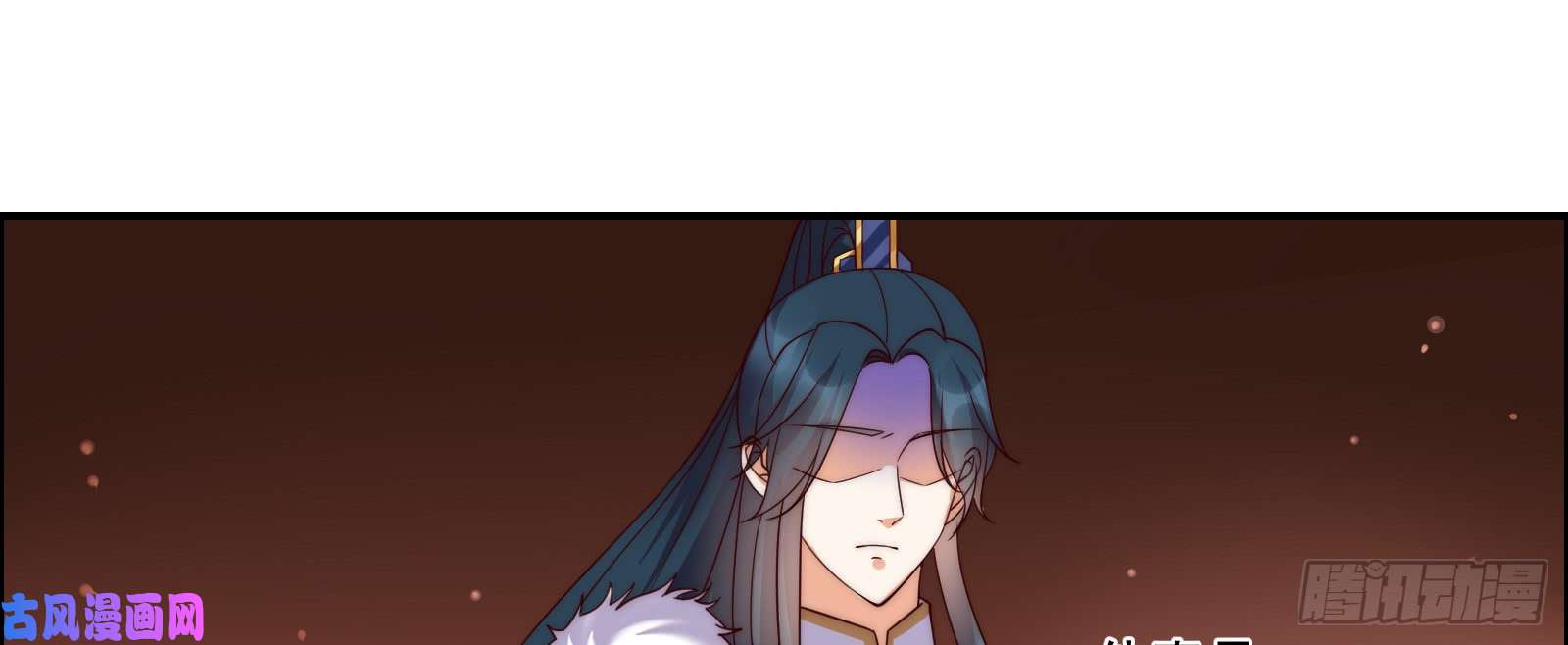 腹黑邪王宠入骨第6话 心疼美男一秒