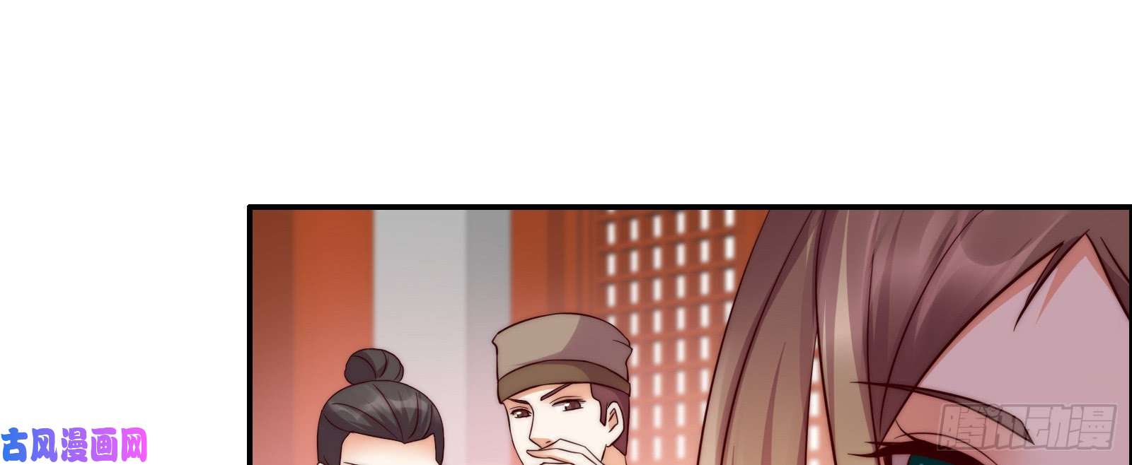 腹黑邪王宠入骨第6话 心疼美男一秒