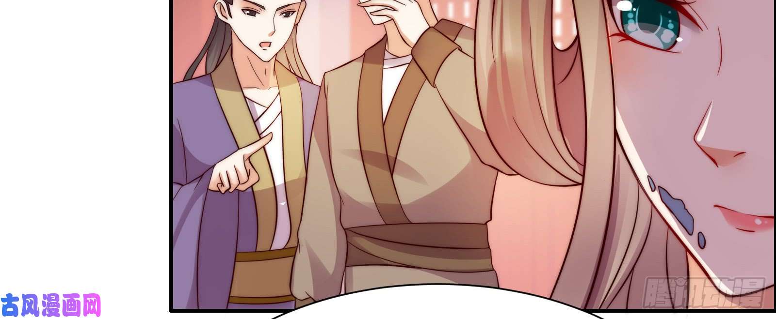 腹黑邪王宠入骨第6话 心疼美男一秒