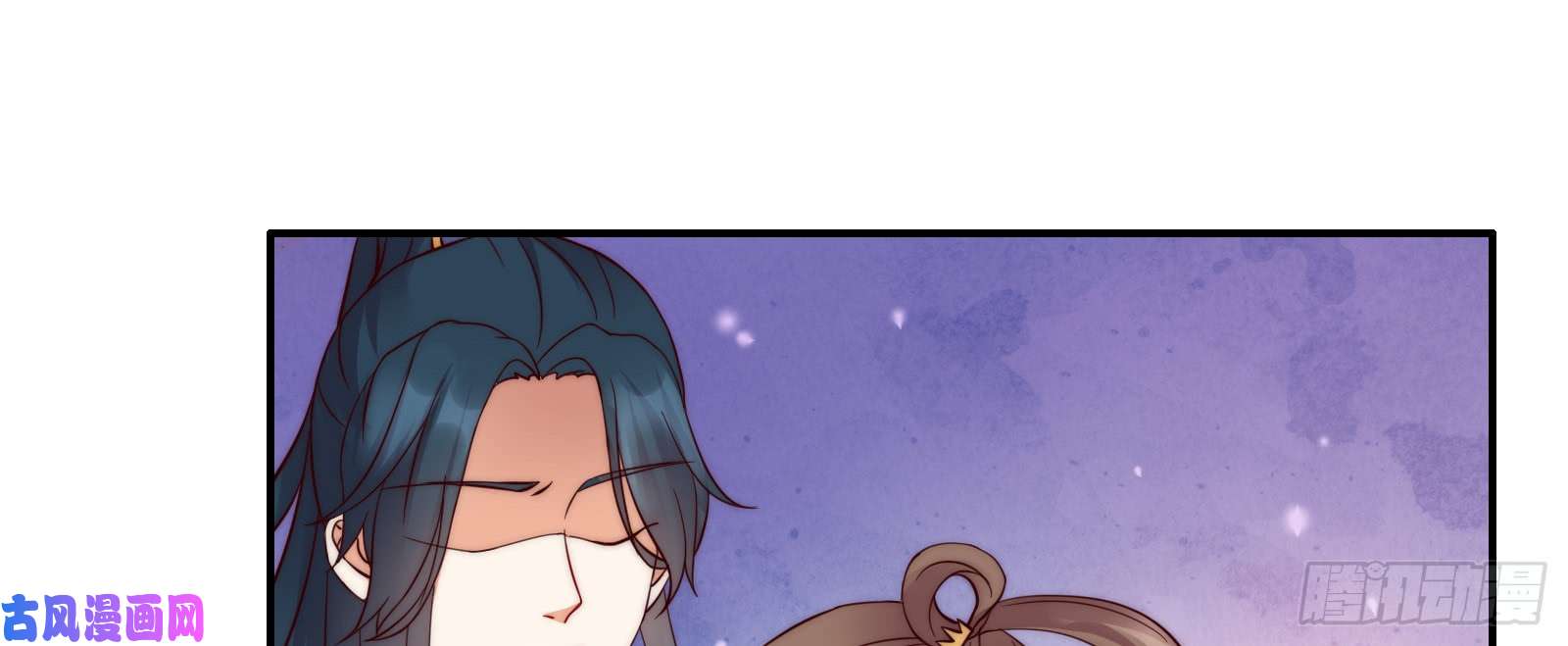 腹黑邪王宠入骨第6话 心疼美男一秒