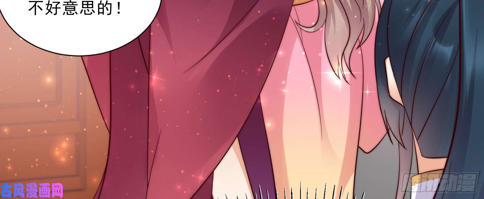 腹黑邪王宠入骨第6话 心疼美男一秒