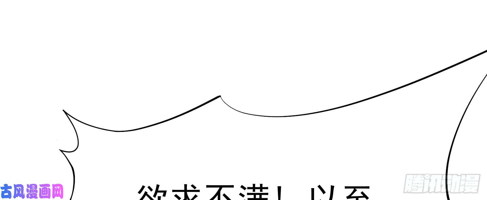 腹黑邪王宠入骨第6话 心疼美男一秒