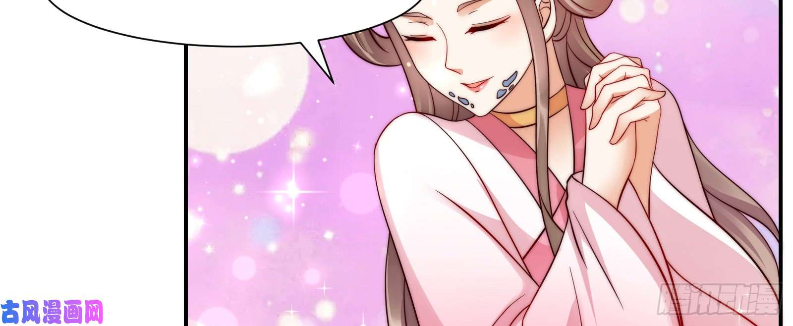 腹黑邪王宠入骨第6话 心疼美男一秒