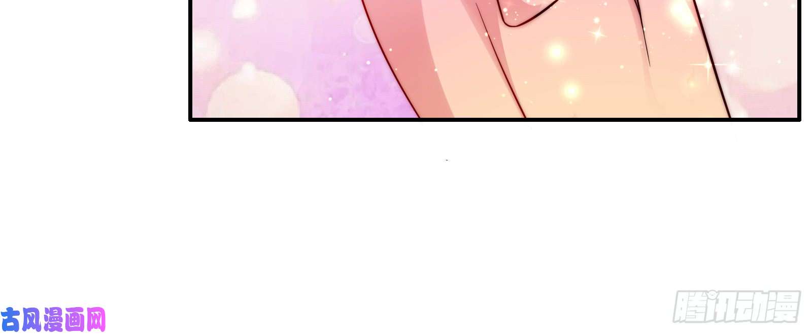 腹黑邪王宠入骨第6话 心疼美男一秒