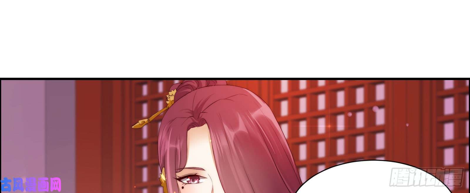 腹黑邪王宠入骨第6话 心疼美男一秒