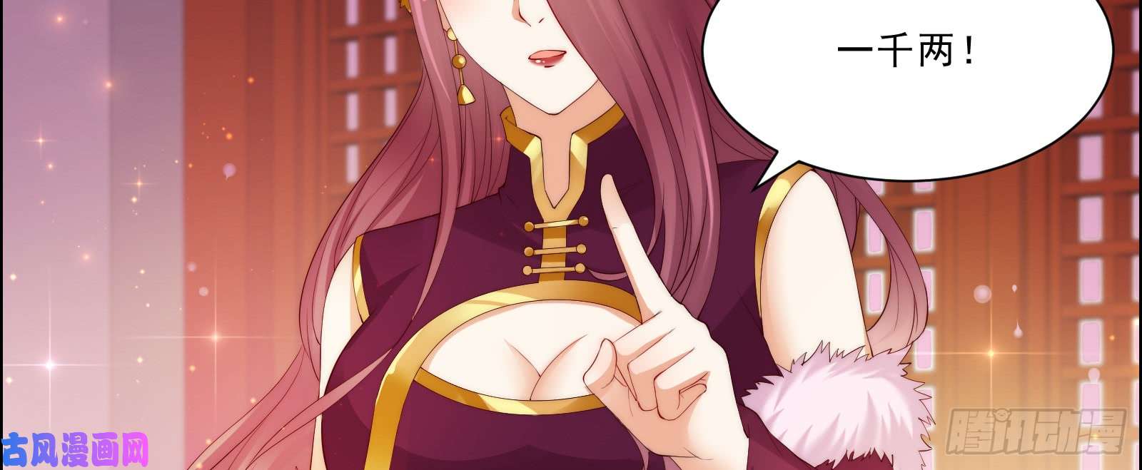 腹黑邪王宠入骨第6话 心疼美男一秒