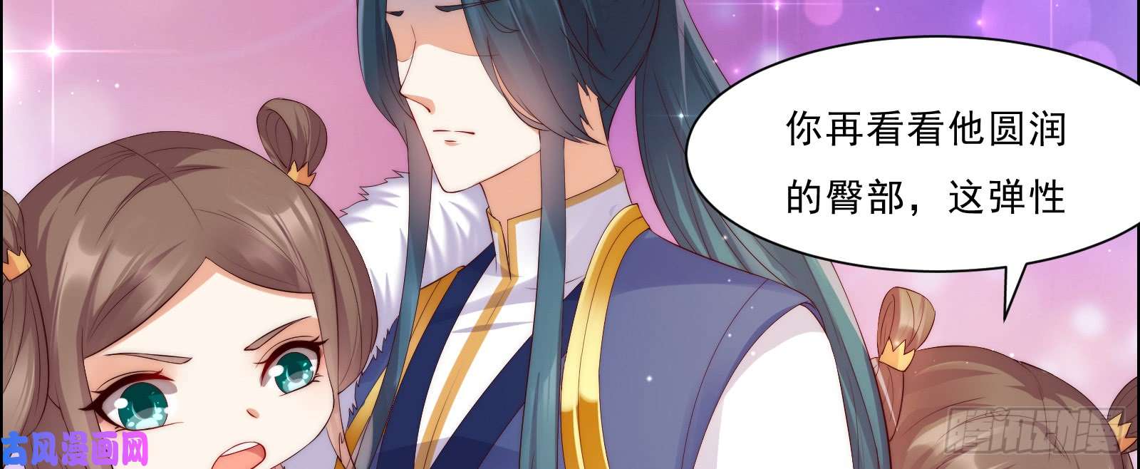 腹黑邪王宠入骨第6话 心疼美男一秒