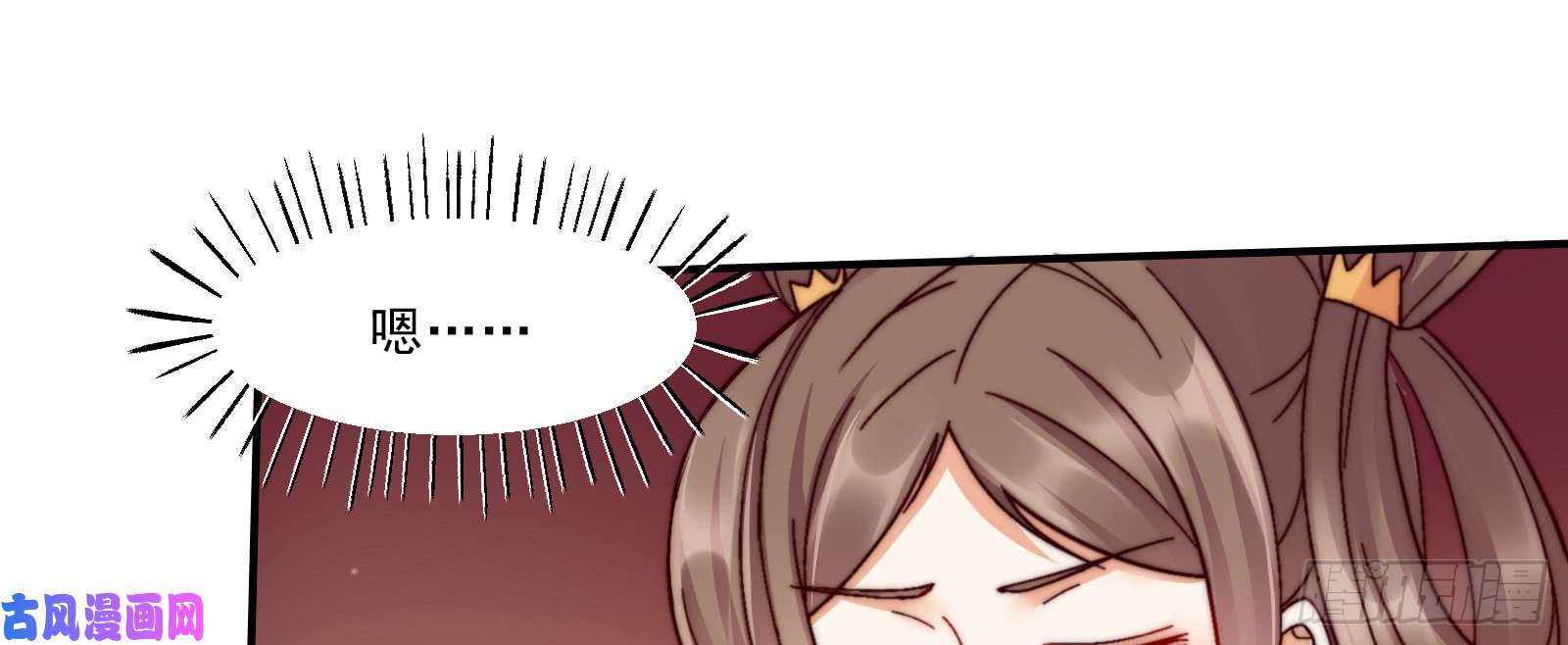 腹黑邪王宠入骨第6话 心疼美男一秒