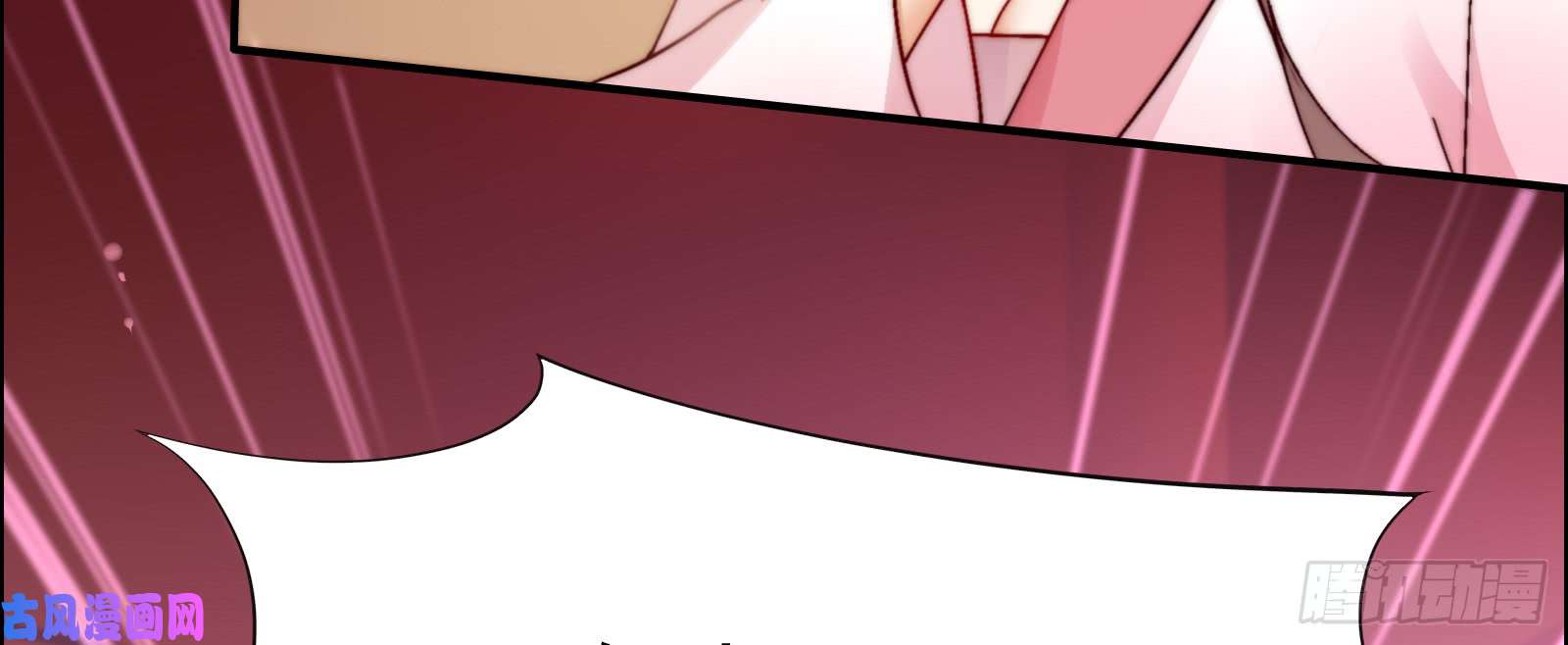 腹黑邪王宠入骨第6话 心疼美男一秒