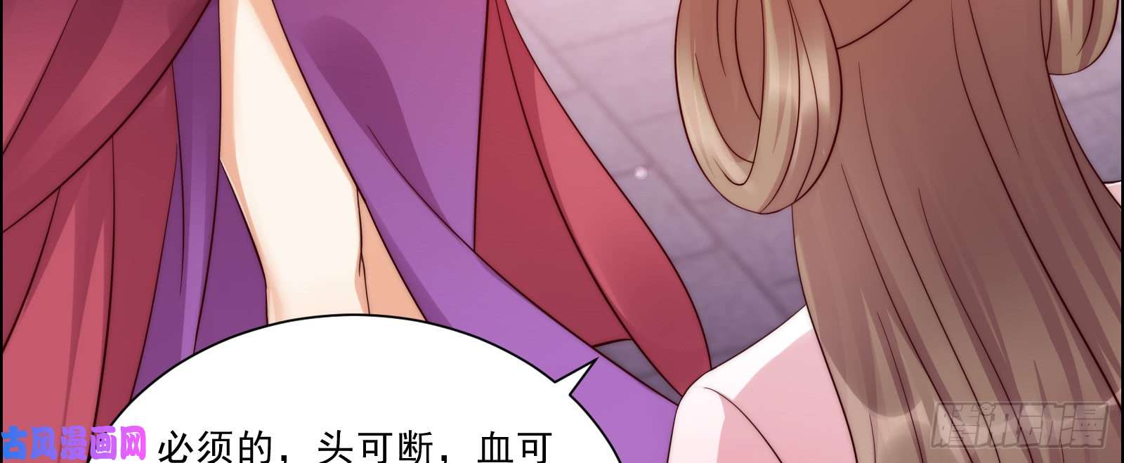 腹黑邪王宠入骨第6话 心疼美男一秒