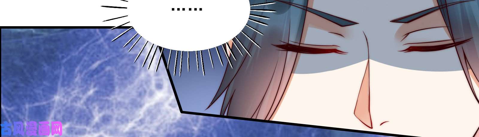 腹黑邪王宠入骨第6话 心疼美男一秒