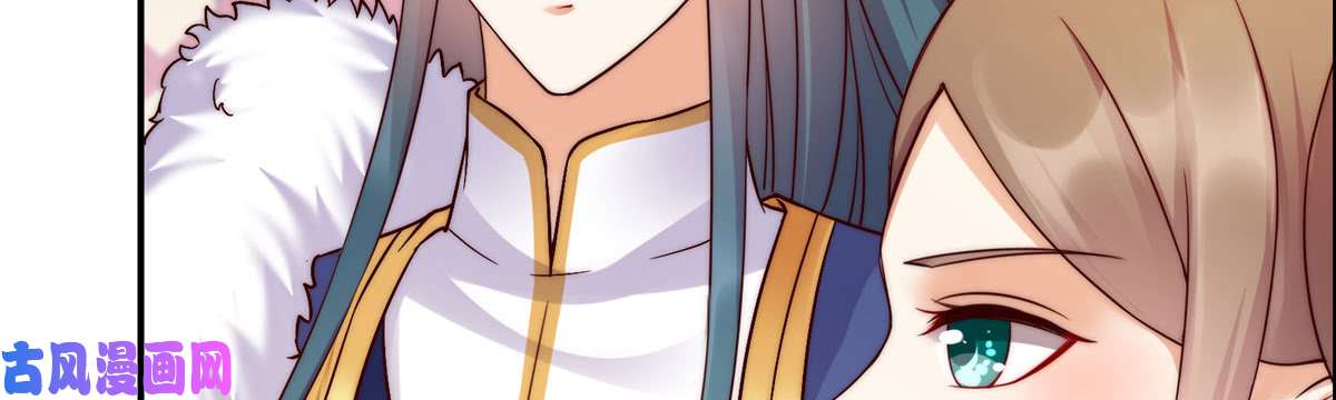 腹黑邪王宠入骨第7话 下次不敢了