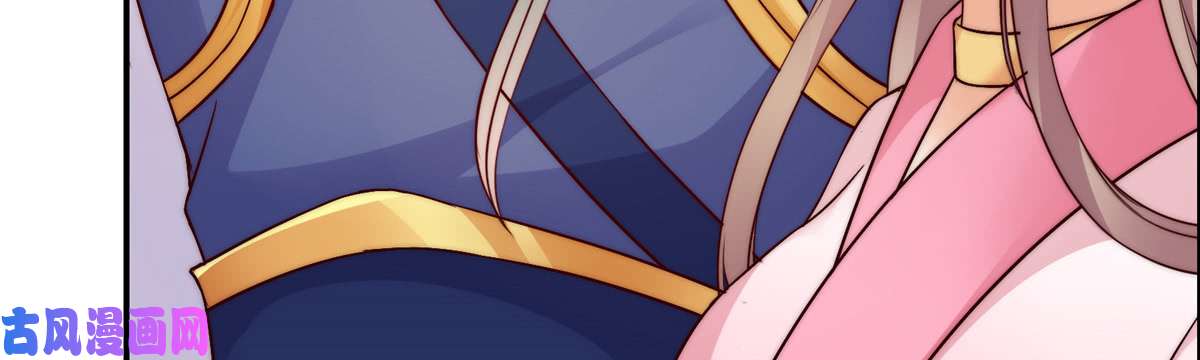 腹黑邪王宠入骨第7话 下次不敢了