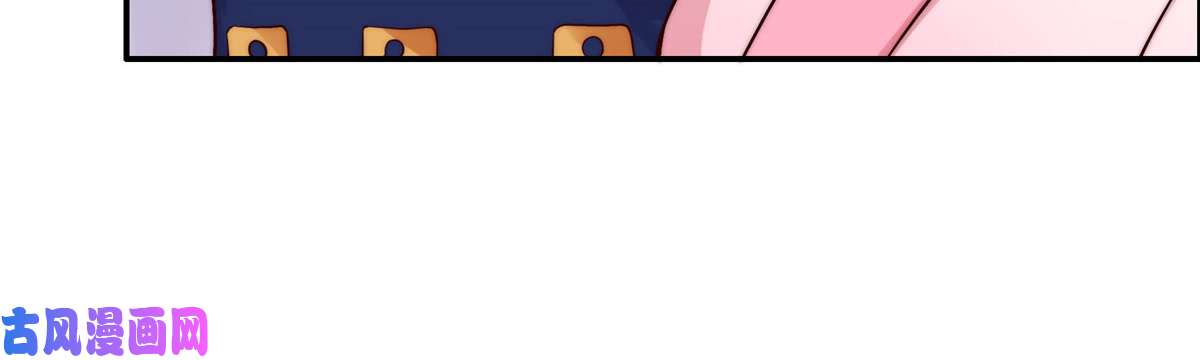 腹黑邪王宠入骨第7话 下次不敢了