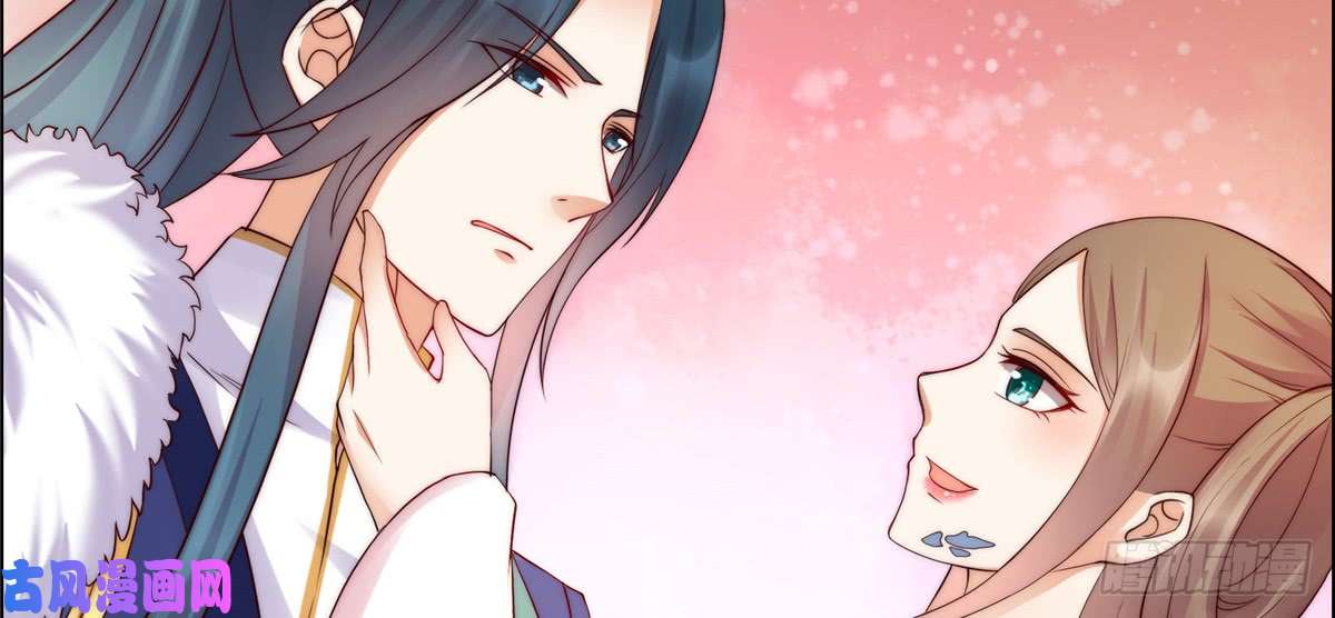 腹黑邪王宠入骨第7话 下次不敢了