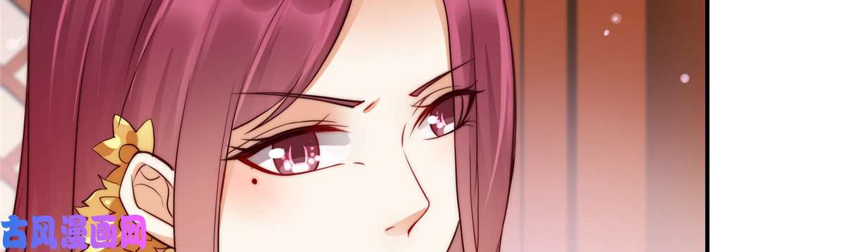 腹黑邪王宠入骨第7话 下次不敢了