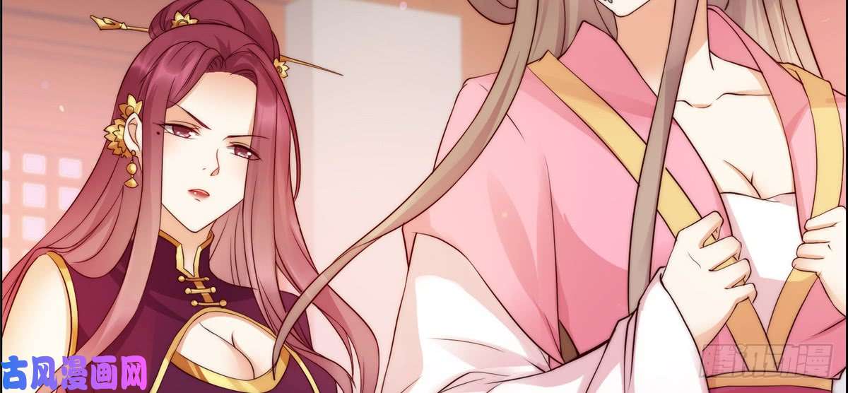 腹黑邪王宠入骨第7话 下次不敢了