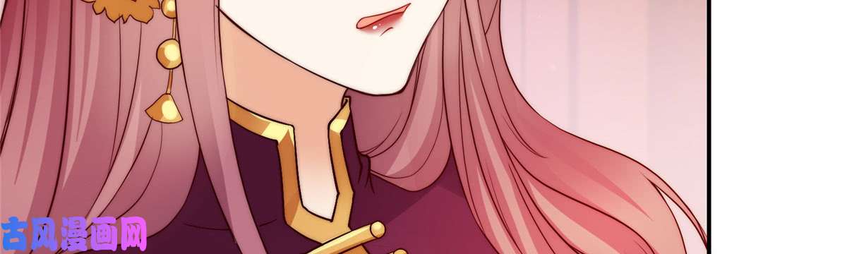 腹黑邪王宠入骨第7话 下次不敢了