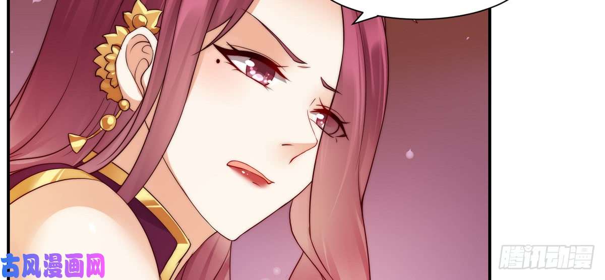 腹黑邪王宠入骨第7话 下次不敢了