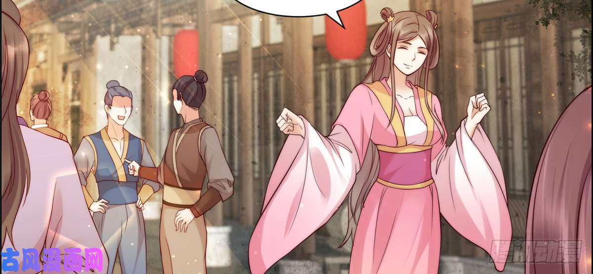 腹黑邪王宠入骨第7话 下次不敢了