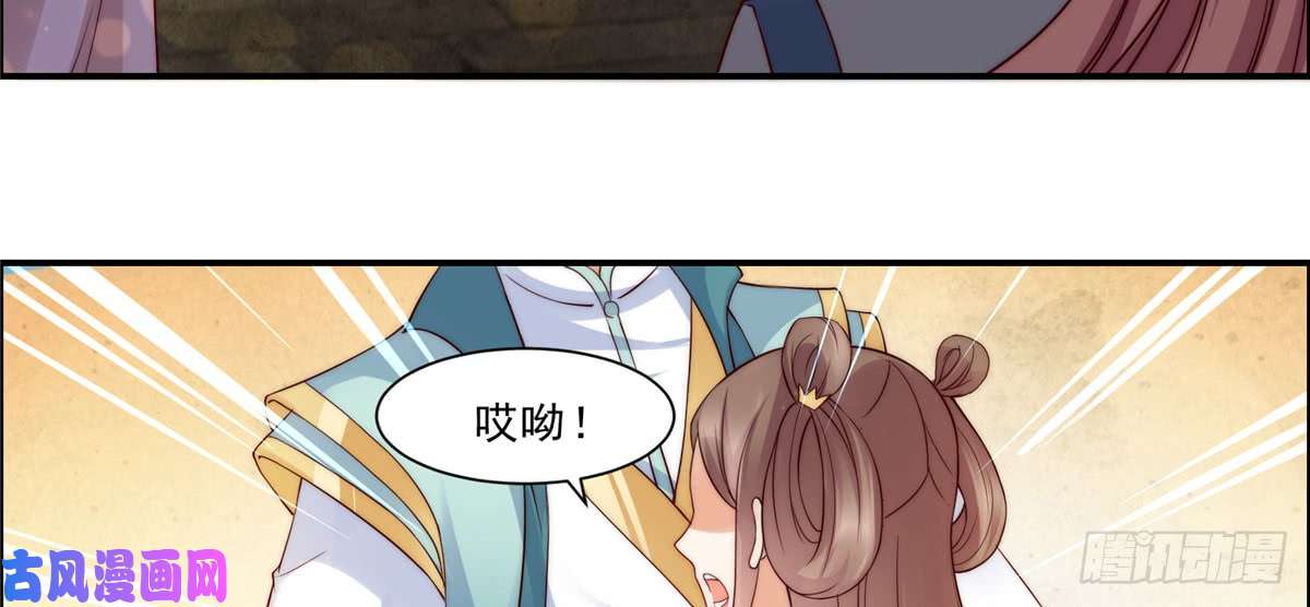 腹黑邪王宠入骨第7话 下次不敢了