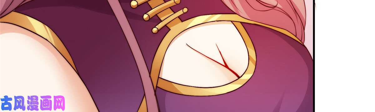 腹黑邪王宠入骨第7话 下次不敢了