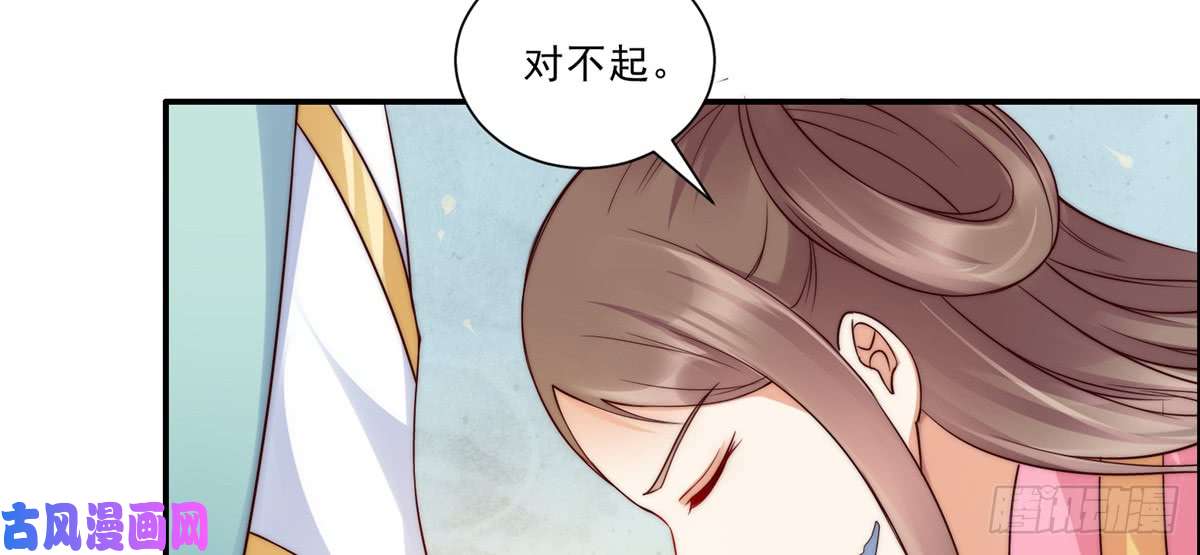 腹黑邪王宠入骨第7话 下次不敢了