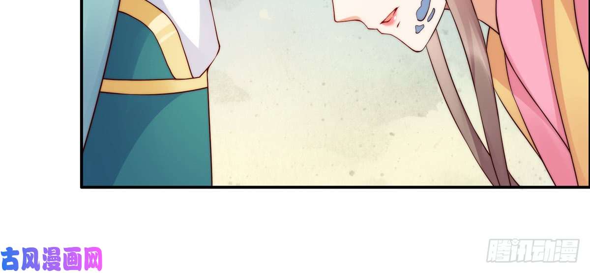 腹黑邪王宠入骨第7话 下次不敢了