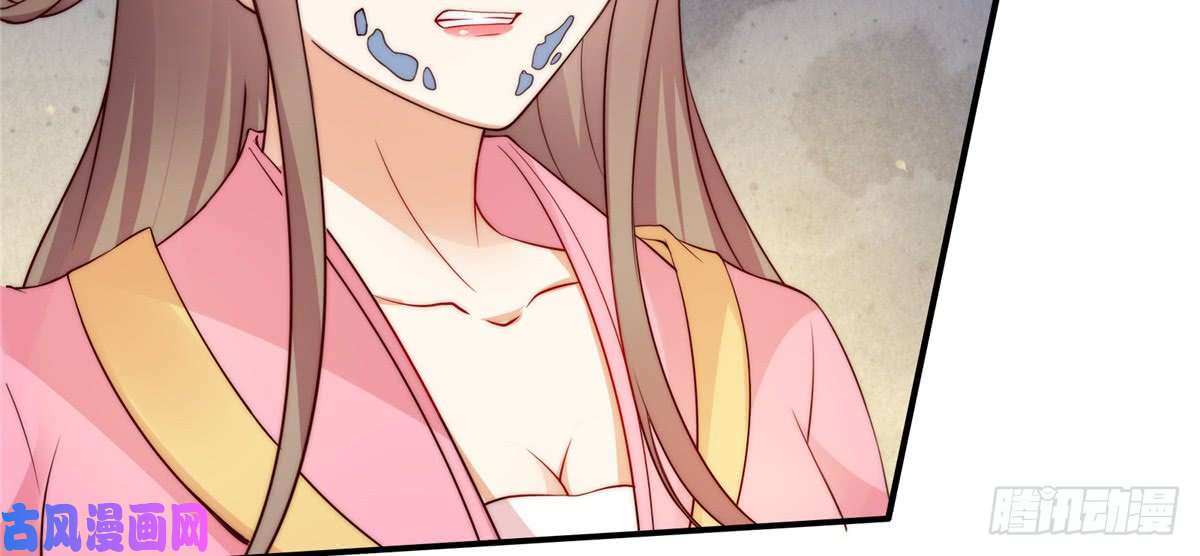 腹黑邪王宠入骨第7话 下次不敢了