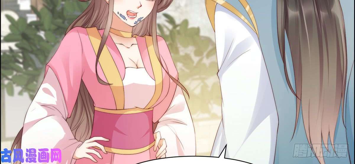 腹黑邪王宠入骨第7话 下次不敢了