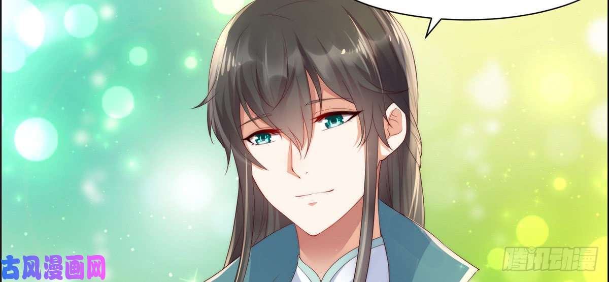 腹黑邪王宠入骨第7话 下次不敢了