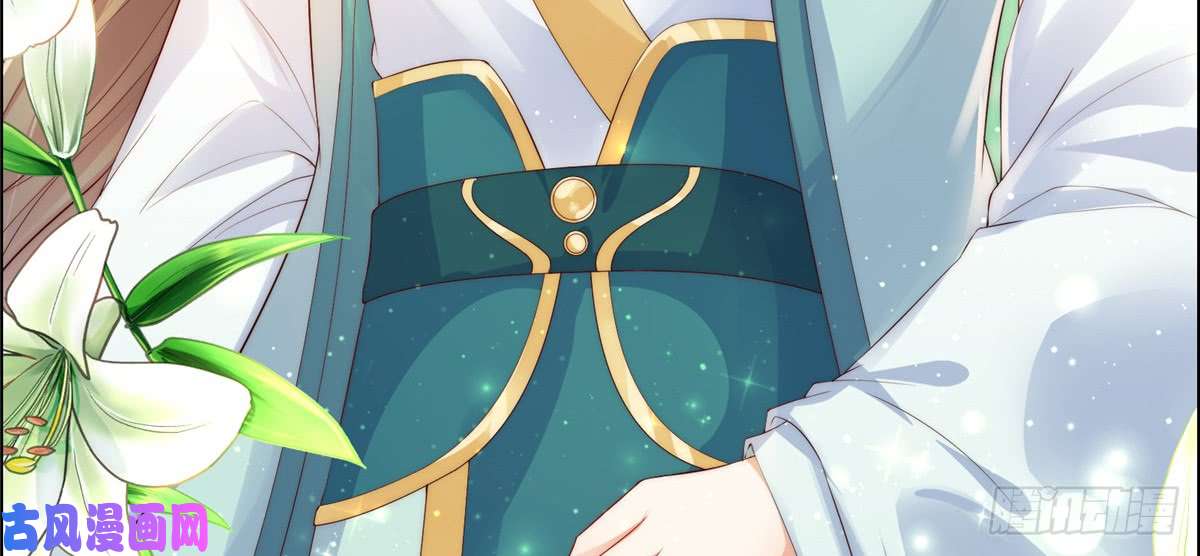 腹黑邪王宠入骨第7话 下次不敢了