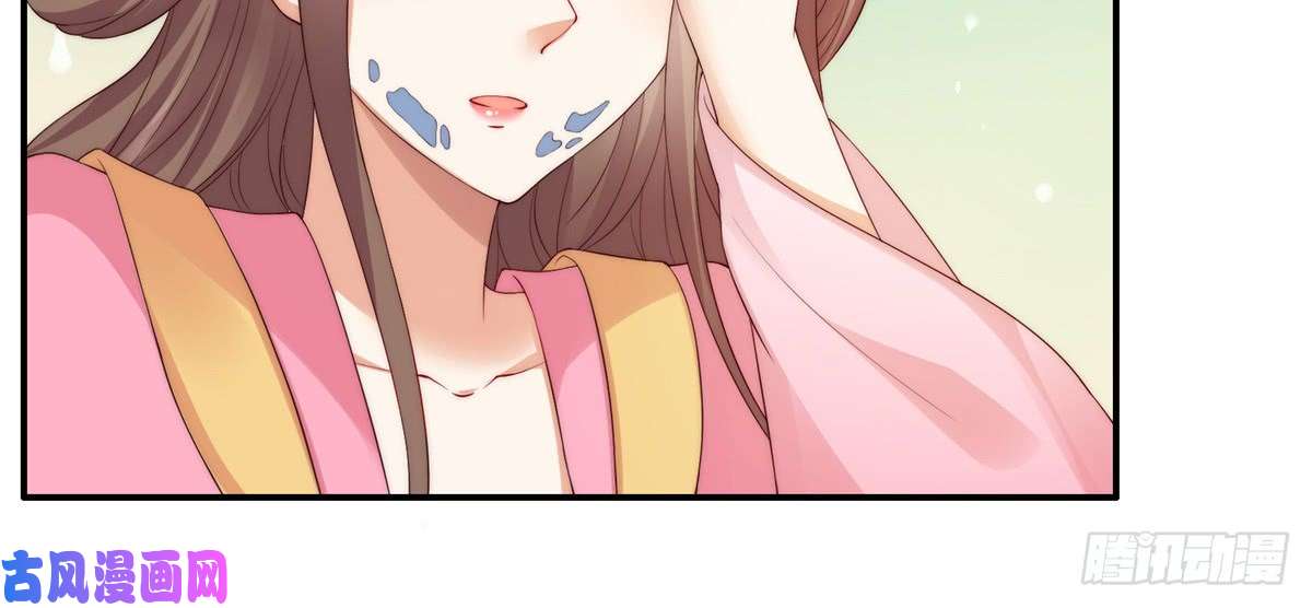 腹黑邪王宠入骨第7话 下次不敢了