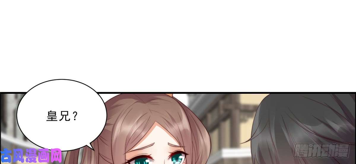 腹黑邪王宠入骨第7话 下次不敢了