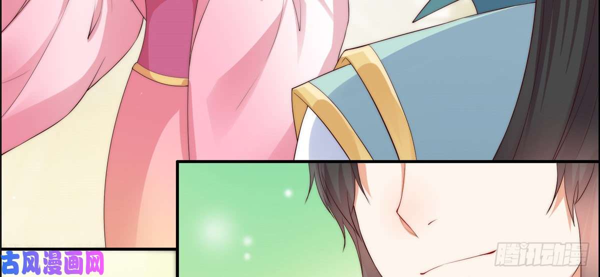 腹黑邪王宠入骨第7话 下次不敢了