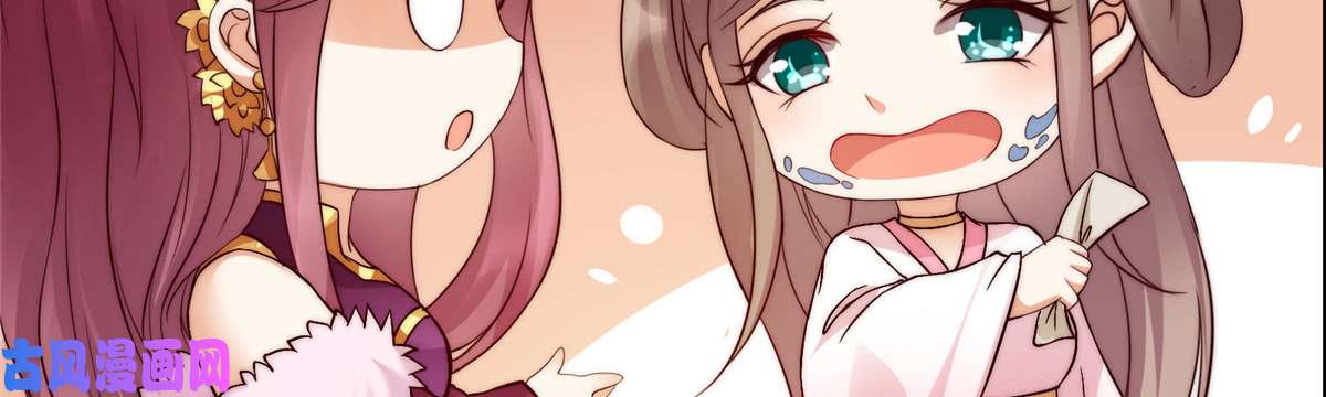 腹黑邪王宠入骨第7话 下次不敢了