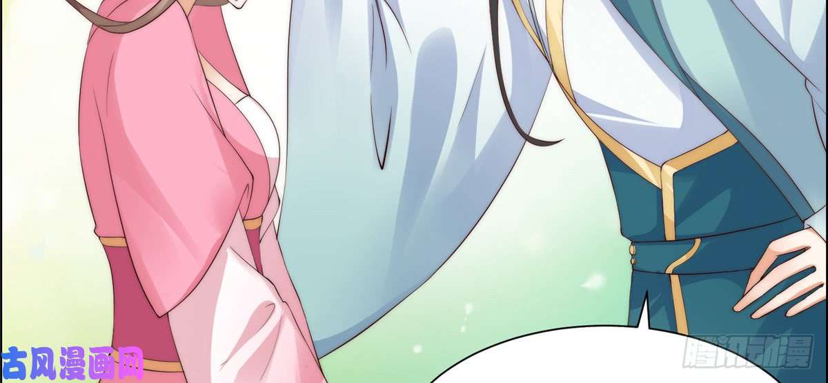 腹黑邪王宠入骨第7话 下次不敢了