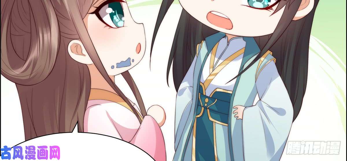 腹黑邪王宠入骨第7话 下次不敢了