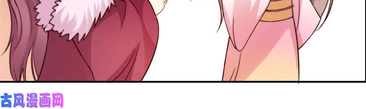 腹黑邪王宠入骨第7话 下次不敢了